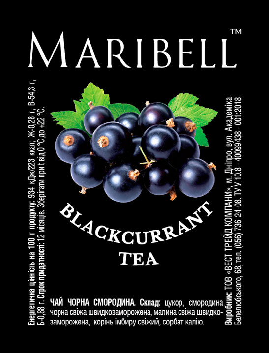 Blackcurrant Tea